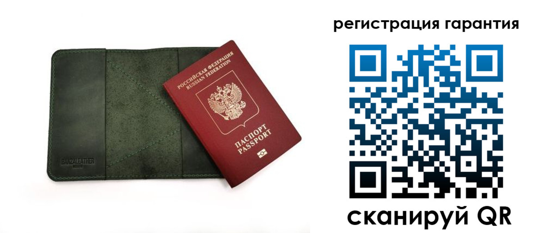 временная регистрация купить в Алуште